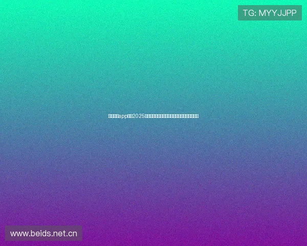 人人体育app下载2025全新体验指南助你轻松掌握赛事动态与运动资讯